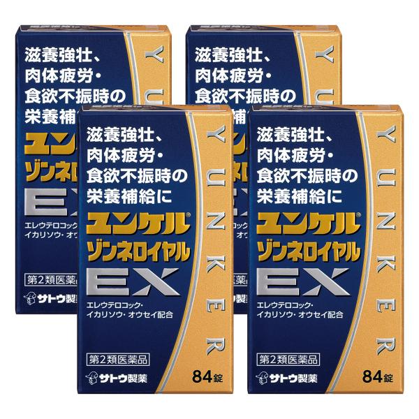 【第2類医薬品】ユンケルゾンネロイヤルEX 84錠×4個セット