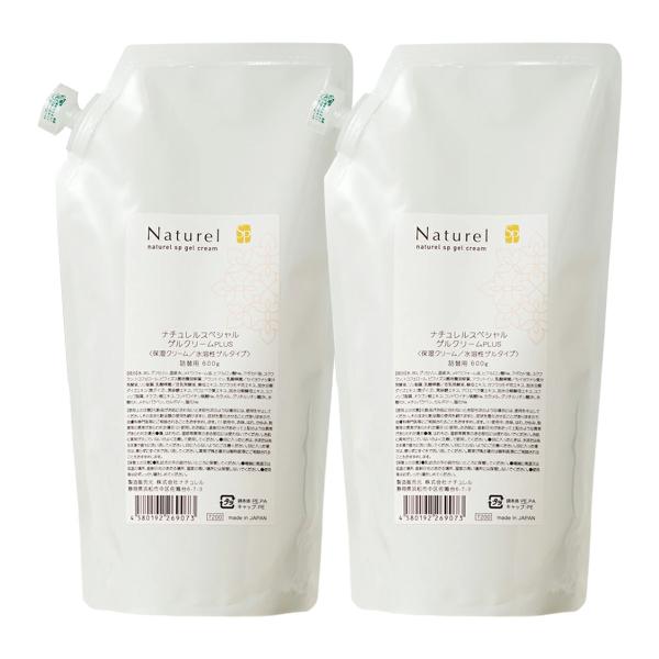 クレジェンテLotion & Cream 10セット20本➕ヴェール２箱４個 クレジェンテクリーム・ローション 4個セット 【公式通販】