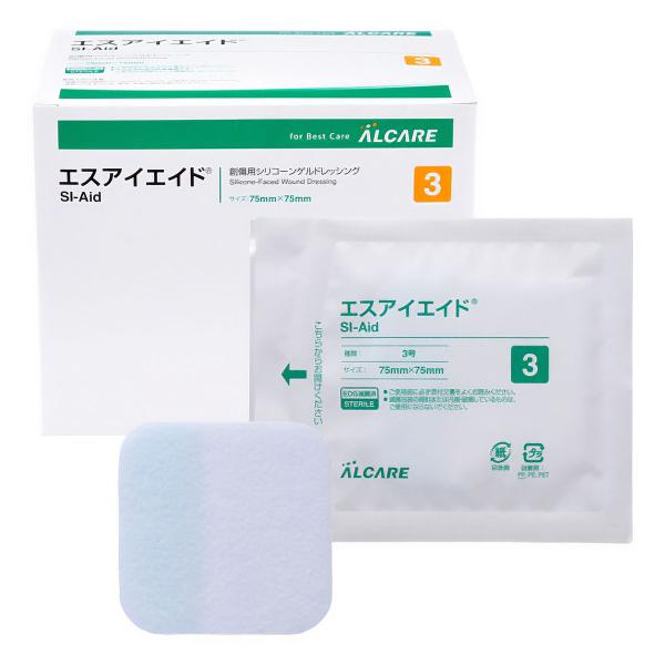 ALCARE（アルケア） エスアイエイド 3号 50枚入 : くすりの勉強堂