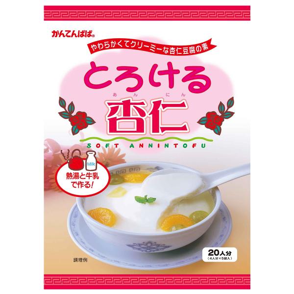 伊那食品/かんてんぱぱ/杏仁豆腐の素