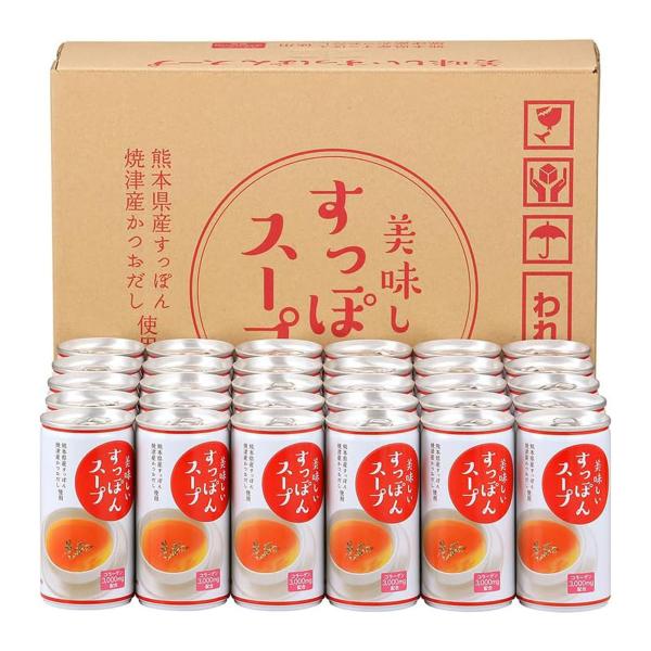 食品 イワタニ 美味しいすっぽんスープ 27本