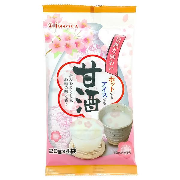 甘酒 お歳暮＞にじいろ甘酒 5本セット（米糀・あまおう・早生みかん・八女