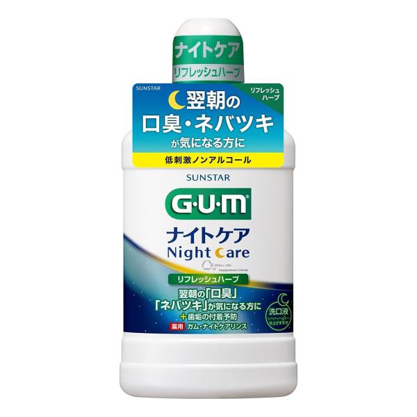 G・U・M ガム ナイトケアリンス リフレッシュハーブ 450mL 医薬部外品