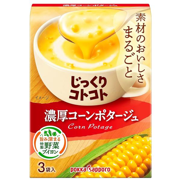pokka sapporo じっくりコトコト 濃厚コーンポタージュ 3袋入
