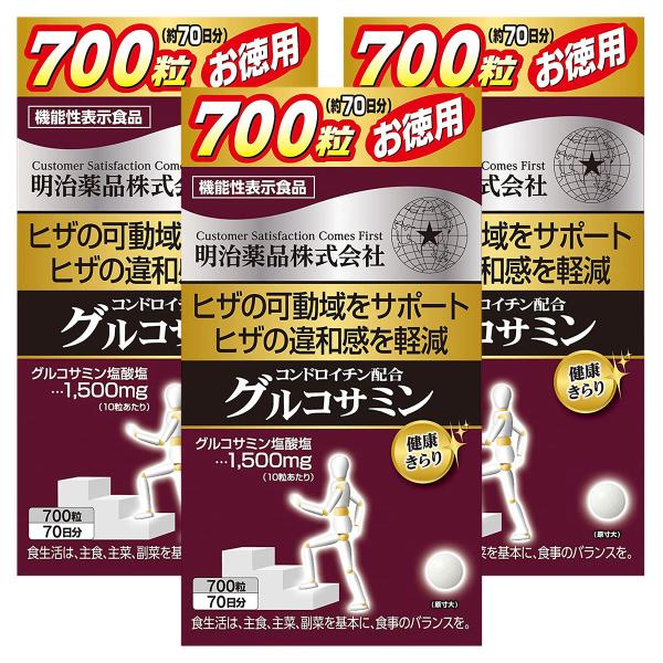 明治薬品/サプリメント/コンドロイチン配合グルコサミン