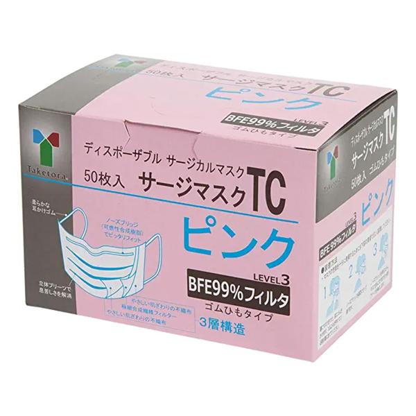 【20箱セット】竹虎　サージマスクCP　樹脂ノーズブリッジ　ピンク サージマスクCP | 株式会社竹虎 | 医療用品・介護用品・健康用品