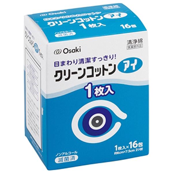 オオサキメディカル クリーンコットン アイ 1枚入 16包 : くすりの勉強