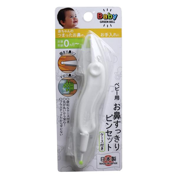グリーンベル/ベビー用品/赤ちゃんのつまったお鼻のお手入れに