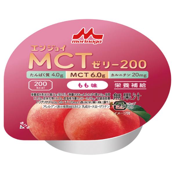 エンジョイMCTゼリー200 もも味 72g : くすりの勉強堂 アネックス