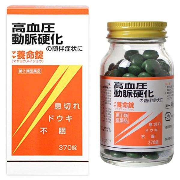 高血圧・高コレステロール / 息切れ・ドウキ・不眠など