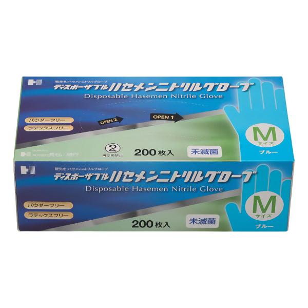 ハセメンニトリルグローブ ブルー Mサイズ 200枚入 : くすりの勉強堂