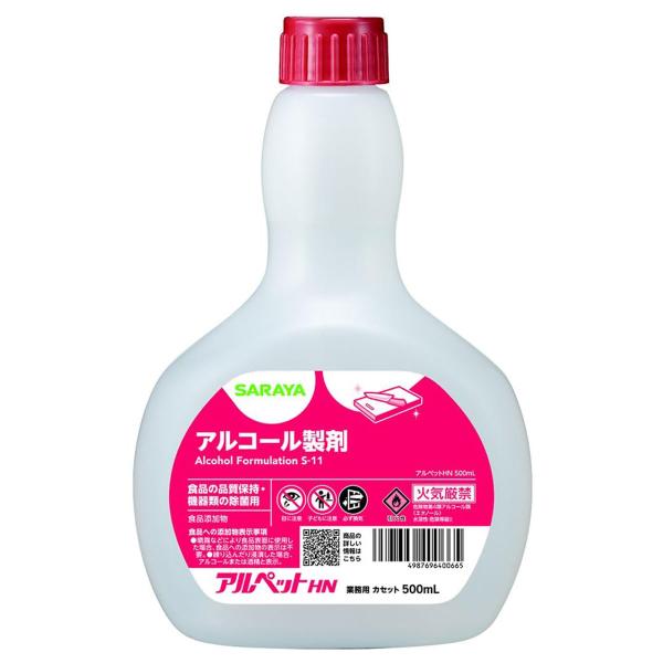 アルペットHN カセット 500mL