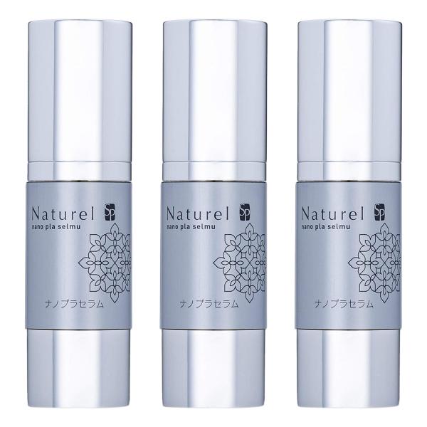 ナチュレルSP ナノプラセラム 30mL×3個セット メール便送料無料 ナチュレルSP ナノプラセラム 30mL×3個セット メール便送料無料