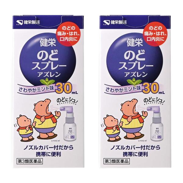 健栄製薬/のどスプレー/のどの痛み・はれ・口内炎に