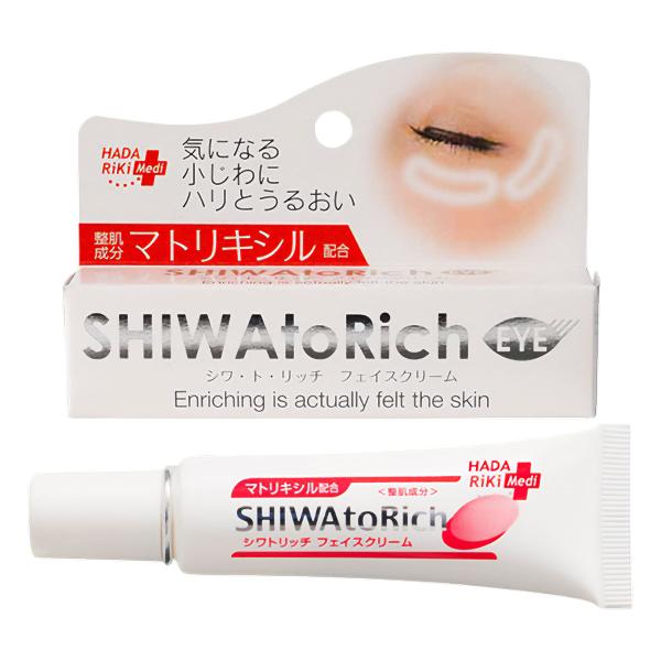 アイクリーム シワ・ト・リッチアイクリーム 20g メール便送料無料 : くすりの