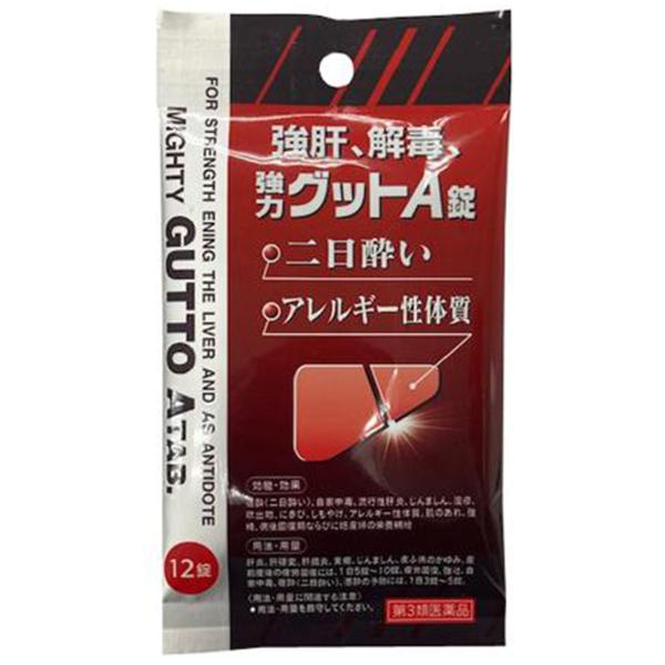 消毒液10本、中和剤300錠 消毒液10本、中和剤300錠 殺菌・消毒・日本薬局方 通販【フォレスト