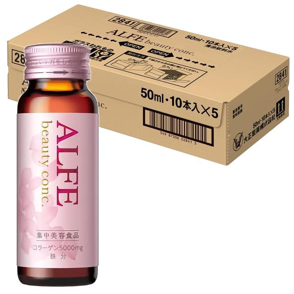 アルフェ ビューティコンク ドリンク W 50ml×50本 : くすりの勉強堂