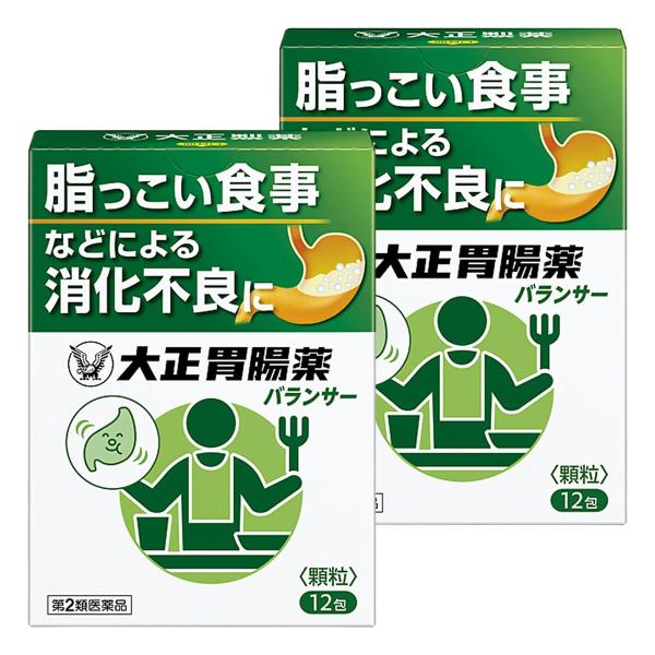 【第2類医薬品】大正胃腸薬バランサー 12包×2個セット ※セルフメディケーション税制対象商品 メール便送料無料