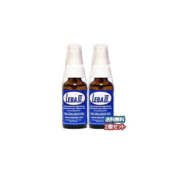 リーバスリー 29.6ml×2本セット あすつく対応 : くすりの勉強堂
