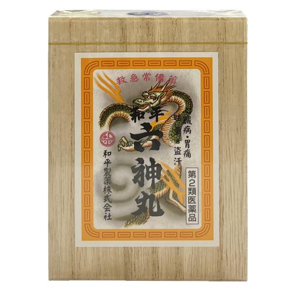 効能・効果心臓病・胃痛・腹痛・霍乱・驚風・眩暈・気付・盗汗用法・用量次の量を服用してください。大人（15歳以上）１回１丸1日1回ないし2回白湯にて服用する。成分・分量1日量（2丸中）（1丸6mg）ジャコウ 0.12mg、サフラン 1.20m...