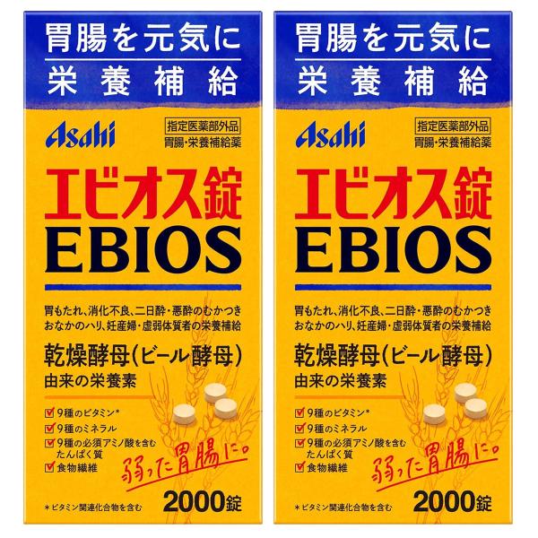 食欲不振（食欲減退）胃弱胃部・腹部膨満感、消化不良、食べすぎ、飲みすぎ、胸やけ、もたれ（胃もたれ）、胸つかえ、はきけ（むかつき、二日酔・悪酔のむかつき、悪心）、嘔吐栄養補給、妊産婦・授乳婦・虚弱体質者の栄養補給、栄養障害