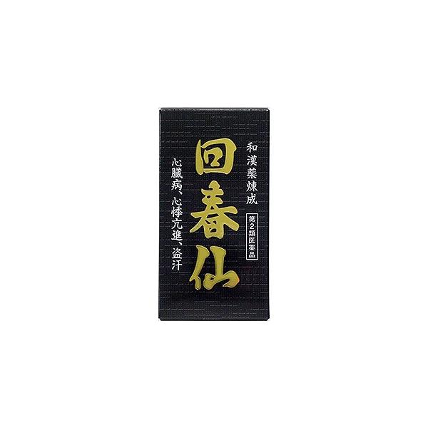 第2類医薬品】 回春仙 220粒 :yo-4966333130059-yk:くすりの勉強堂 アネックス - 通販 - Yahoo!ショッピング