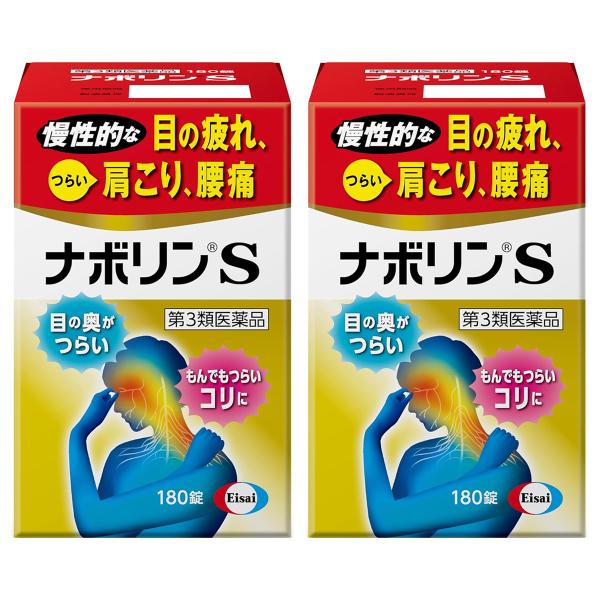 効果・効能次の諸症状の緩和：筋肉痛・関節痛（腰痛、肩こり、五十肩など）、神経痛、手足のしびれ、眼精疲労 「ただし、これらの症状について、1カ月ほど使用しても改善がみられない場合は、医師又は薬剤師に相談すること。」