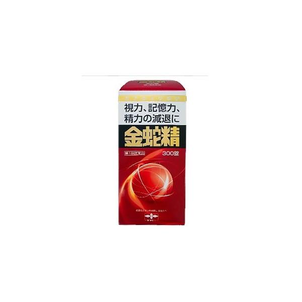 【第1類医薬品】 金蛇精 （糖衣錠） 300錠