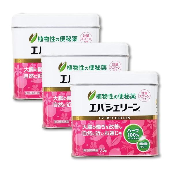 ハーブティー感覚で１日１〜２回服用する便秘治療剤です。おなかに優しいセンナ実を主成分とし、化学薬品は使用していません。インド原産のチンネベリ・センナもしくはアフリカ原産のアレキサンドリア・センナを100％使用。センナ実75％：センナ葉25％...