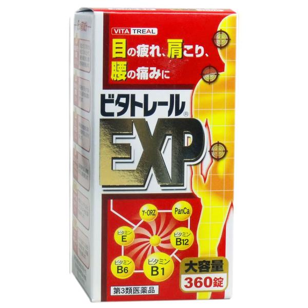 効果内容に自信あり！内容量：360錠×3（約12ヶ月分）効能・効果1：次の諸症状の緩和：眼精疲労、筋肉痛・関節痛（肩こり、腰痛、五十肩など）、神経痛、手足のしびれ。2：次の場合のビタミンB1・ビタミンB6・ビタミンB12補給：肉体疲労時、病...