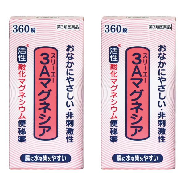 ●効果・効能●便秘。便秘に伴う次の症状の緩和：頭重、のぼせ、肌あれ、吹出物、食欲不振、腹部膨満、腸内異常発酵、痔●用法・用量●大人（15歳以上）…1回3〜6錠11歳以上15歳未満…1回2〜4錠7歳以上11歳未満…1回2〜3錠5歳以上7歳未満...