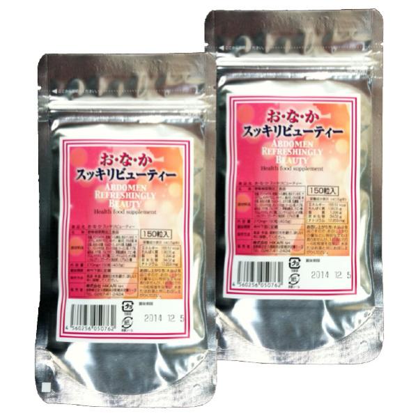 HIKARI ���Ȃ��X�b�L���r���[�e�B�[ 150��×2�Z�b�g ���[���֑�������
