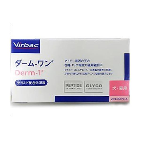 商品特徴セラミド、コレステロール、必須脂肪酸などの皮膚に必要な栄養成分が皮膚バリア機能の健康を維持します。新しく入った「天然成分（ボルド葉抽出エキス、セイヨウナツユキソウ抽出エキス）」がマイクロバイオーム（皮膚常在微生物叢）のバランスを整え...