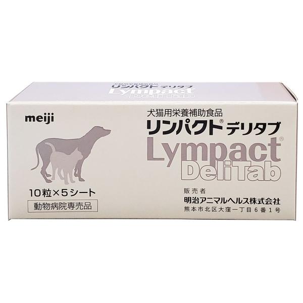 犬用健康管理用品 リンパクトの人気商品・通販・価格比較 - 価格.com 犬用健康管理用品 リンパクトの人気商品・通販・価格比較 - 価格.com