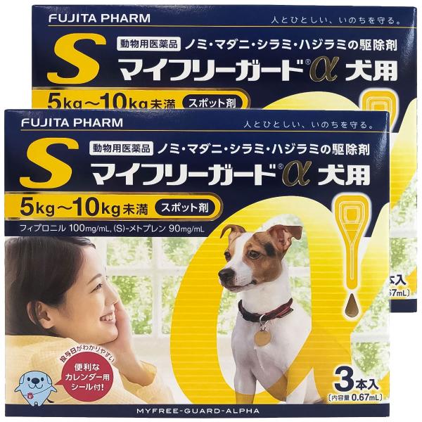 マイフリーガードアルファ/犬用/ノミ・マダニの駆除 予防/フィプロニル