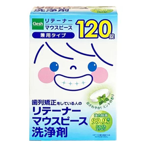 Clesh e[i[ }EXs[X 120