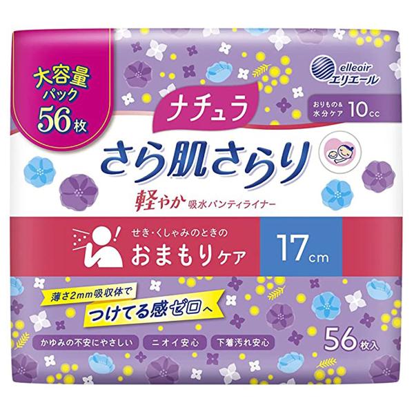 i` 甧 y₩zpeBCi[ 17cm 10cc 56