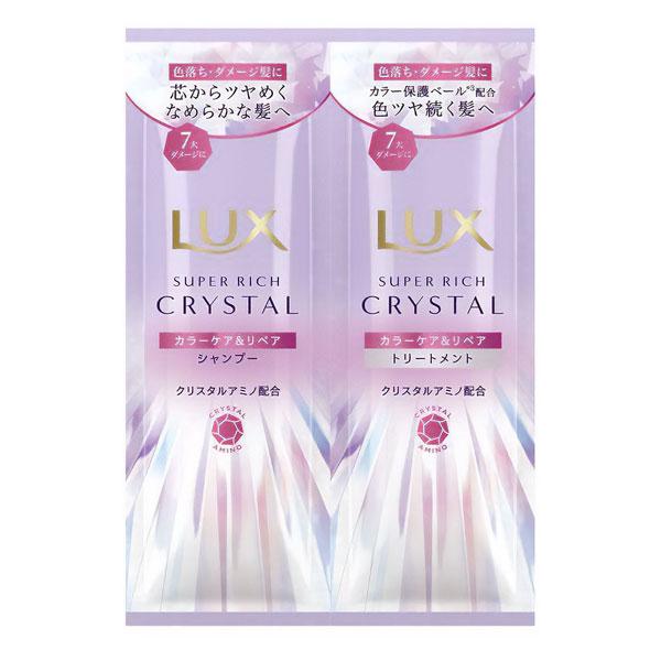 LUX SUPER RICH CRYSTAL ラックス スーパーリッチクリスタル カラー