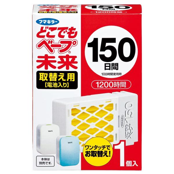 フマキラー どこでもベープ 未来 150日 取替え用 1個入 :at-4902424448542:くすりの勉強堂 通販 フマキラー ベープリキッド 蚊取り 取替え用 液体式 60日 無香料 2本入
