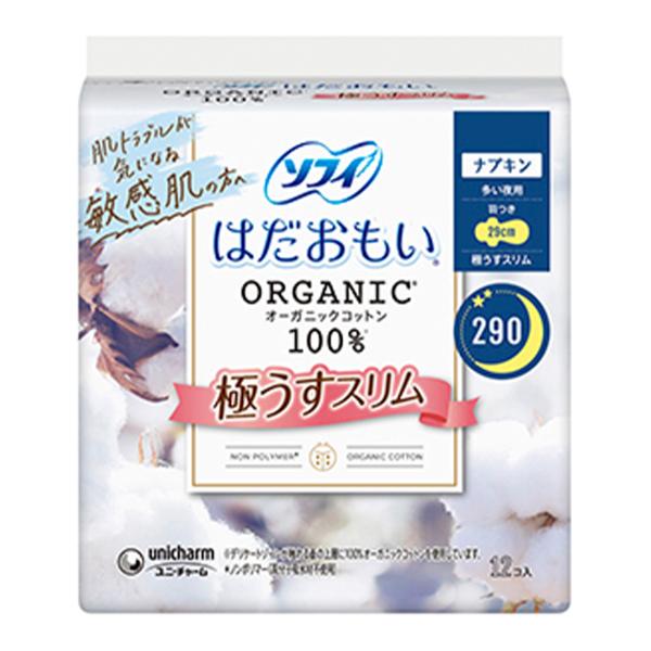 \tB ͂ I[KjbNRbg ɂX p H 29cm(12)