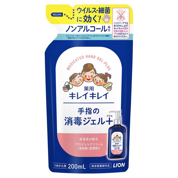 キレイキレイ/ジェルタイプ/細菌・ウイルスに効く/ノンアルコール