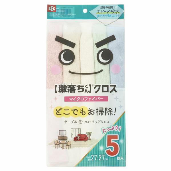レック/マイクロファイバー/高機能な万能クロス