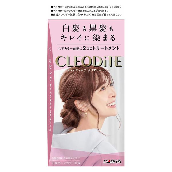 クレオディーテ クリアリーカラー ペールピンク