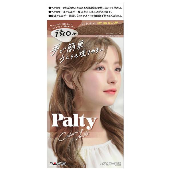 パルティ カラーリングミルク ないしょブラウン : くすりの勉強堂