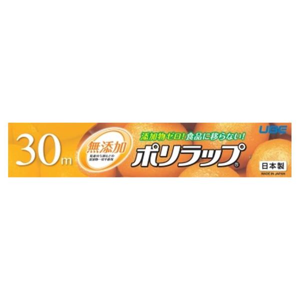 ポリラップ/添加物ゼロの家庭用ラップ/食品保存