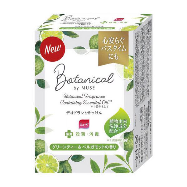 ボタニカル by ミューズ デオドラントせっけん 薬用石鹸