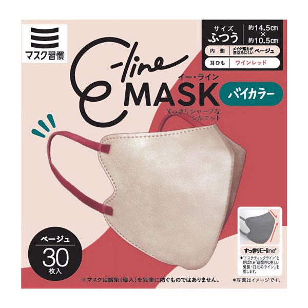 イーラインマスク ふつう ベージュ×ワインレッド 30枚入 : くすりの