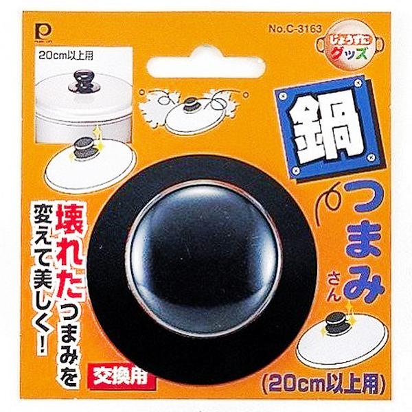 p[ Ȃׂ܂݂(20cmȏp)C-3163