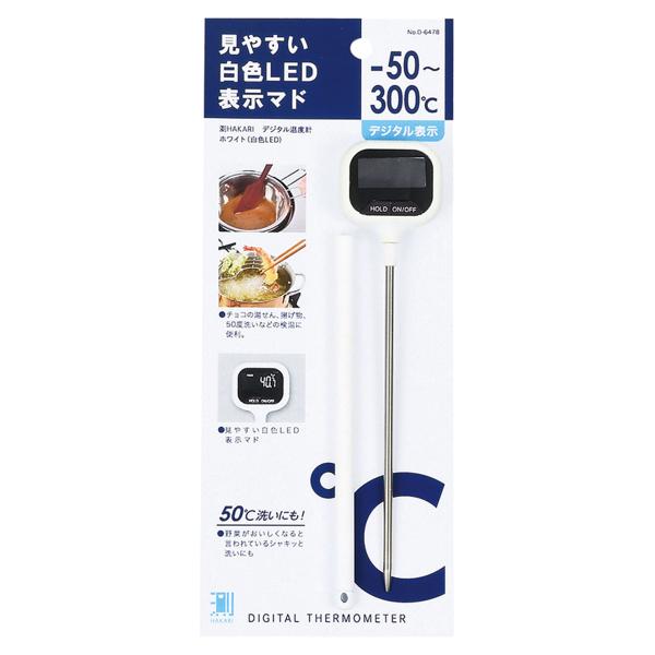 p[ HAKARI fW^xvzCg FLED D-6478