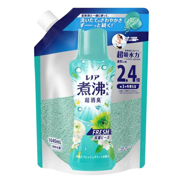 レノア 煮沸レベル 超消臭 抗菌ビーズ フレッシュグリーン つめかえ用 特大 1040mL 衣類用消臭剤
